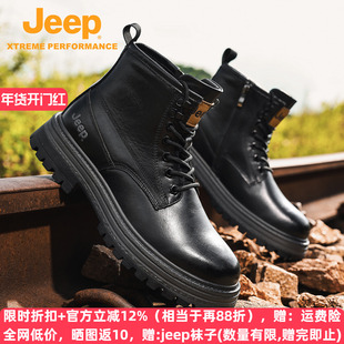 Jeep高帮鞋男款秋冬新款黑色马丁靴真皮美式复古工装靴厚底作战靴