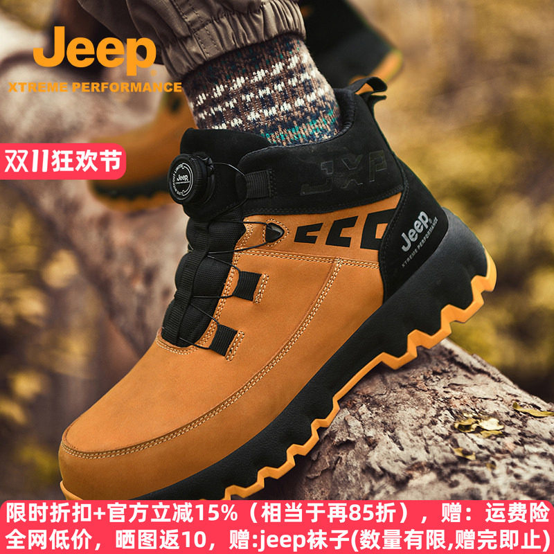 jeep冬季马丁靴男旋钮运动登山鞋