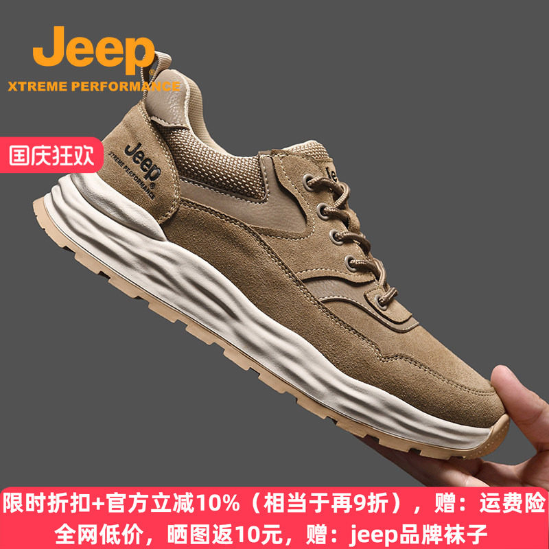 jeep春秋真皮透气户外登山运动鞋