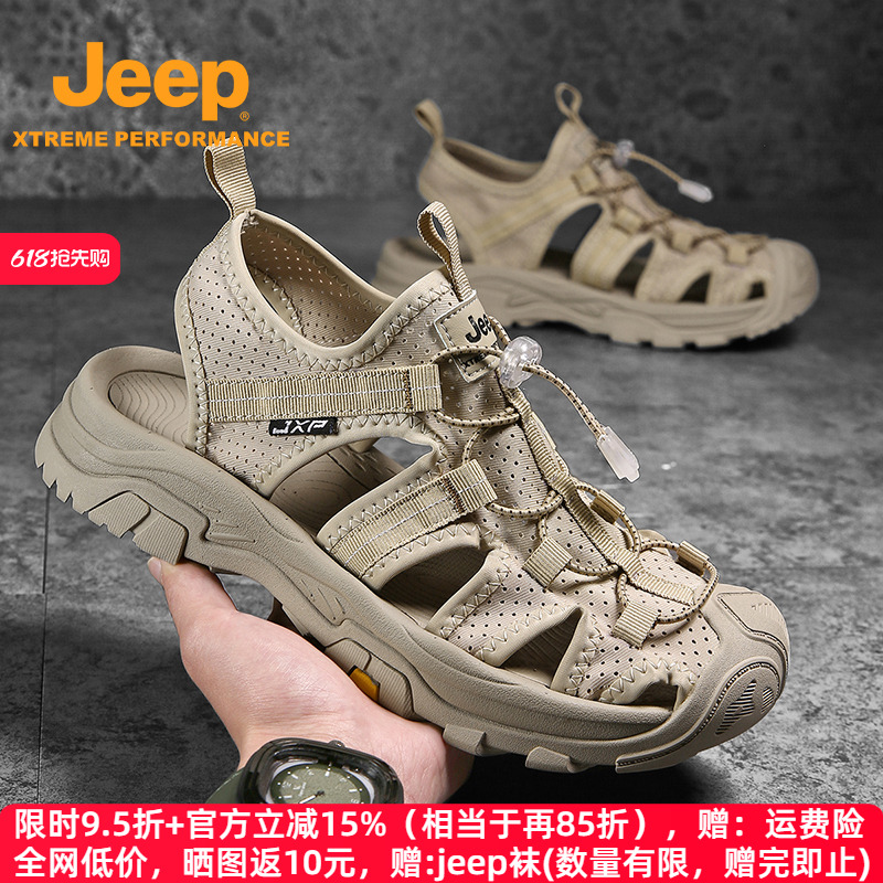 ɳɫP421291508 38 jeepļͷЬɳ̲Ь496.2Ԫ2(248.1Ԫ/)