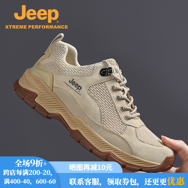 jeep吉普男鞋夏季户外网面运动鞋男真皮软底透气跑步鞋百搭休闲鞋