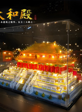 故宫太和殿榫卯积木益智玩具拼装中国古建筑模型3d立体拼图成人版