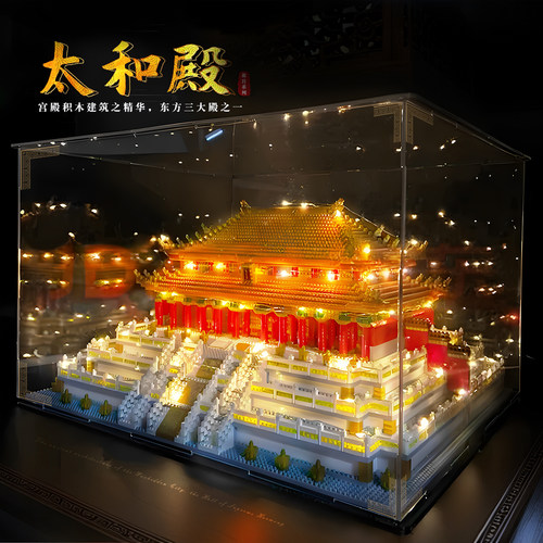 故宫太和殿榫卯积木益智玩具拼装中国古建筑模型3d立体拼图成人版