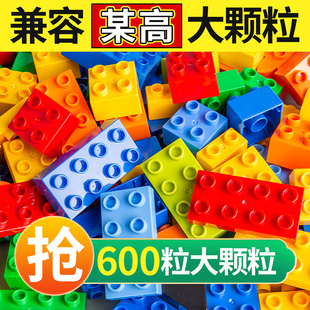 儿童大颗粒积木益智拼装 2拼插3男孩女孩4动脑6早教玩具六一礼物