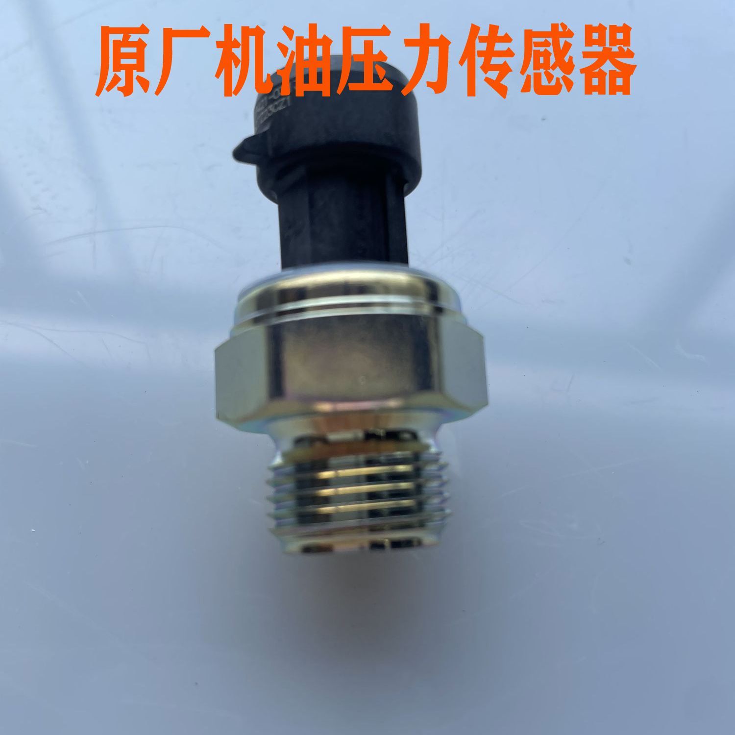 适用于豪瀚 豪沃TX TH7汕