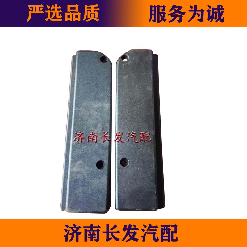 豪沃A7/T7H保险杠盖板装饰盖装饰条脚踏板盖板堵盖装饰板