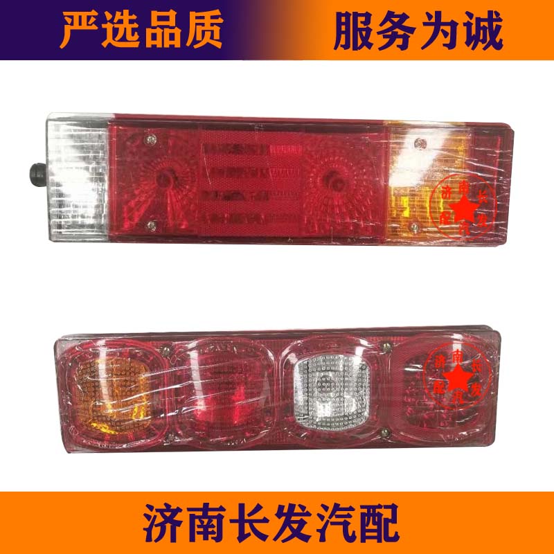 适配陕汽德龙F3000新M3000/X3000后尾灯德龙X3000新M3000后尾灯