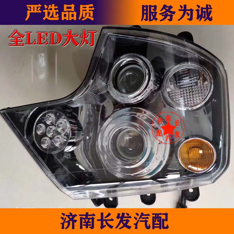 配重汽豪沃T7H/A7大灯总成豪沃T7H驾驶室LED大灯豪沃T7H大灯总成