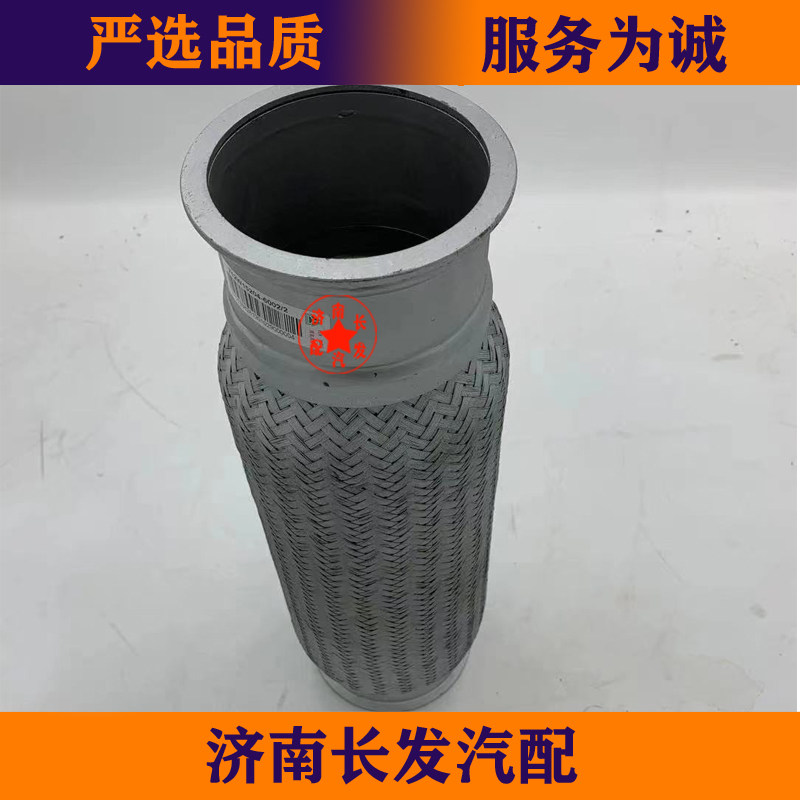 适配重汽豪沃TX绕行软管进气管波纹管豪沃TX波纹管排气管金属软管