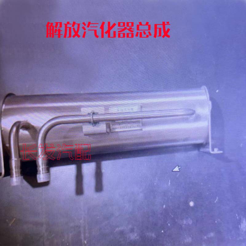 解放天然气汽化器锡柴汽化器罐