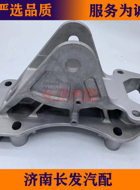 适配于重汽豪沃A7/T7H驾驶室左前悬过渡支架翻转支架AZ1664430042