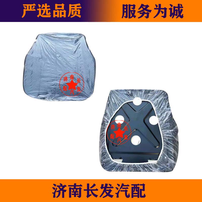 适配重汽豪沃主驾驶座椅坐垫 豪沃豪运豪瀚驾驶室主主座椅坐垫