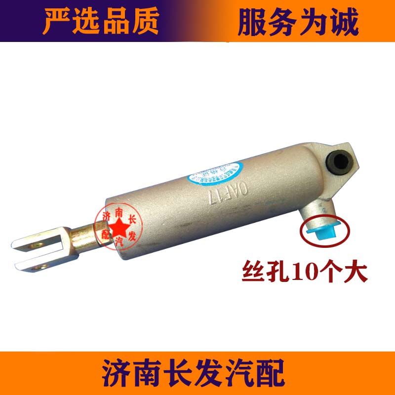 适配重汽豪沃豪瀚豪运斯太尔差速锁助力缸总成 AC16助力缸差速器