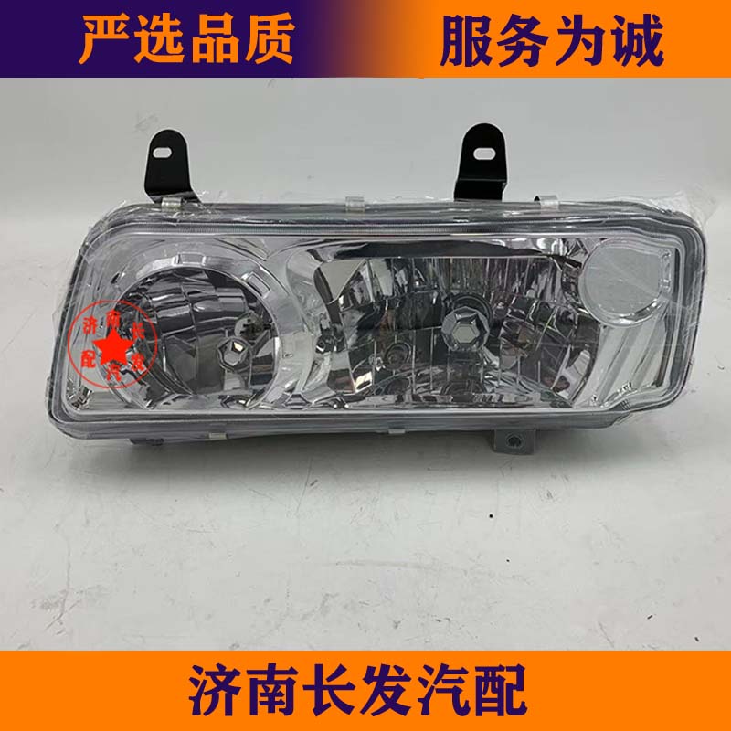 大灯总成黄河少帅前大灯总成