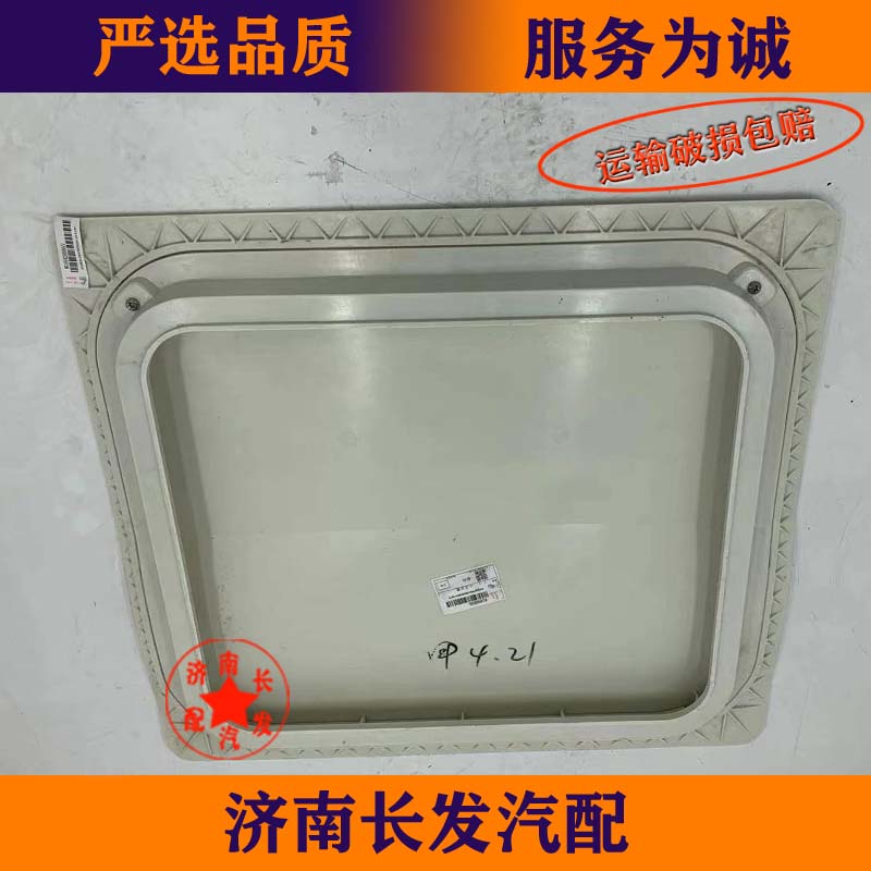 适配重汽豪沃TX驾驶室工具箱盖 豪沃TX工具箱盖侧围工具箱盖总成