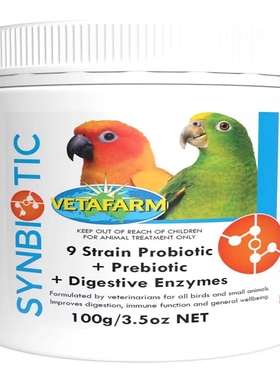 澳洲兽医农场vetafarm鸟类鹦鹉益生菌合生元促进消化吸收