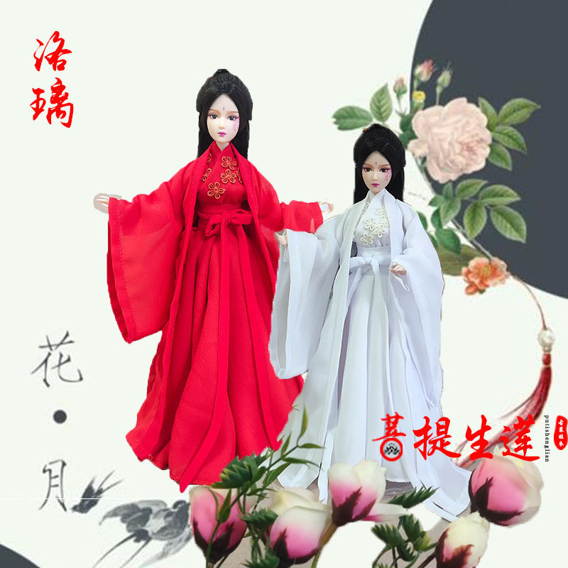 六分心怡芭ob可儿夜萝莉三分四分bjd锦觅同款红色白色古装娃衣