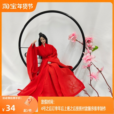 30cm胖娃可儿ob古风可定制包邮