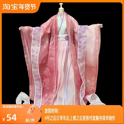 新品特惠三四分bjd叔体宇哥1/6兵人次元雏菊修杰仙侠ob27特体娃衣