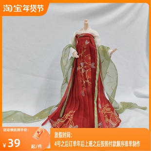 三四六分bjd兵人心怡可儿芭ob27比古风印花齐胸半臂汉服定制娃衣