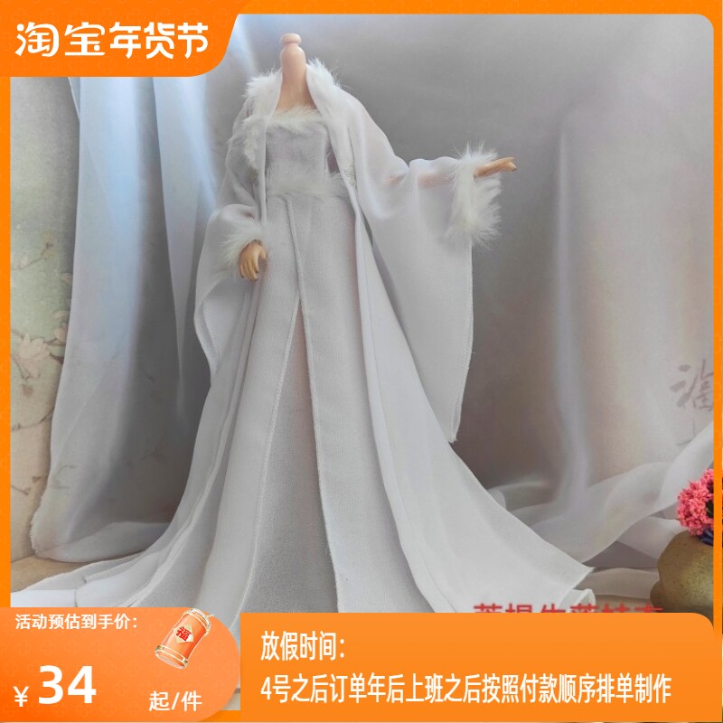 30厘米六分bjd兵人可儿胖娃ob27古风全白九尾狐狸白娘子娃衣服图片
