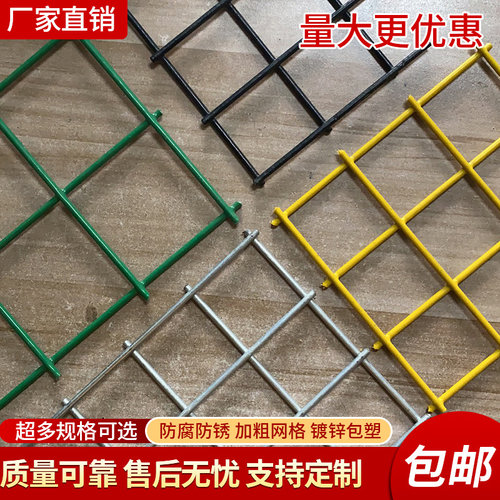 围栏加粗养殖网网片包塑黄色