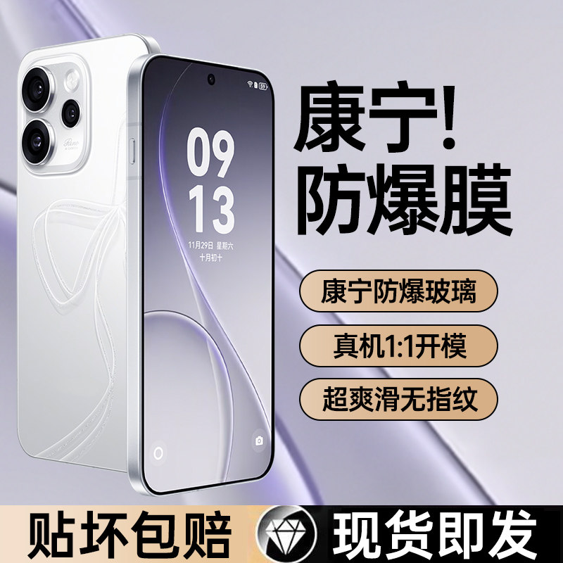 xrace适用opporeno16钢化膜reno15pro手机膜reno16pro新款全屏覆盖oppo保护膜抗指纹贴膜防偷窥por高清蓝光