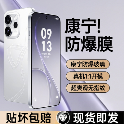 xrace适用opporeno16钢化膜reno15pro手机膜reno16pro新款全屏覆盖oppo保护膜抗指纹贴膜防偷窥por高清蓝光