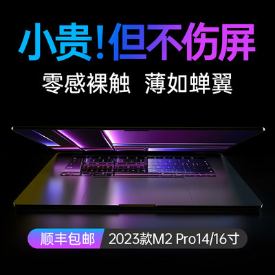 苹果MacBookPro/Air抗菌键盘膜