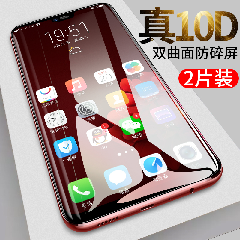 oppor15¸Ö»¯Ä¤oppor11È«ÆÁ¸²¸ÇplusÊÖ»úĤr11s r9s¿¹À¶¹âr15Ãξ³°æÃξµr9splus¸ßÇåÈ«°ü·ÀˤÔ×°²£Á§Ç°Ìùoppo