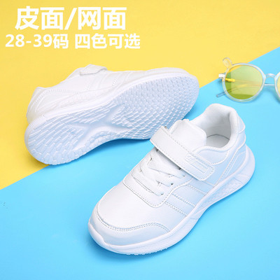 童鞋男童小白鞋白色皮面防水防水