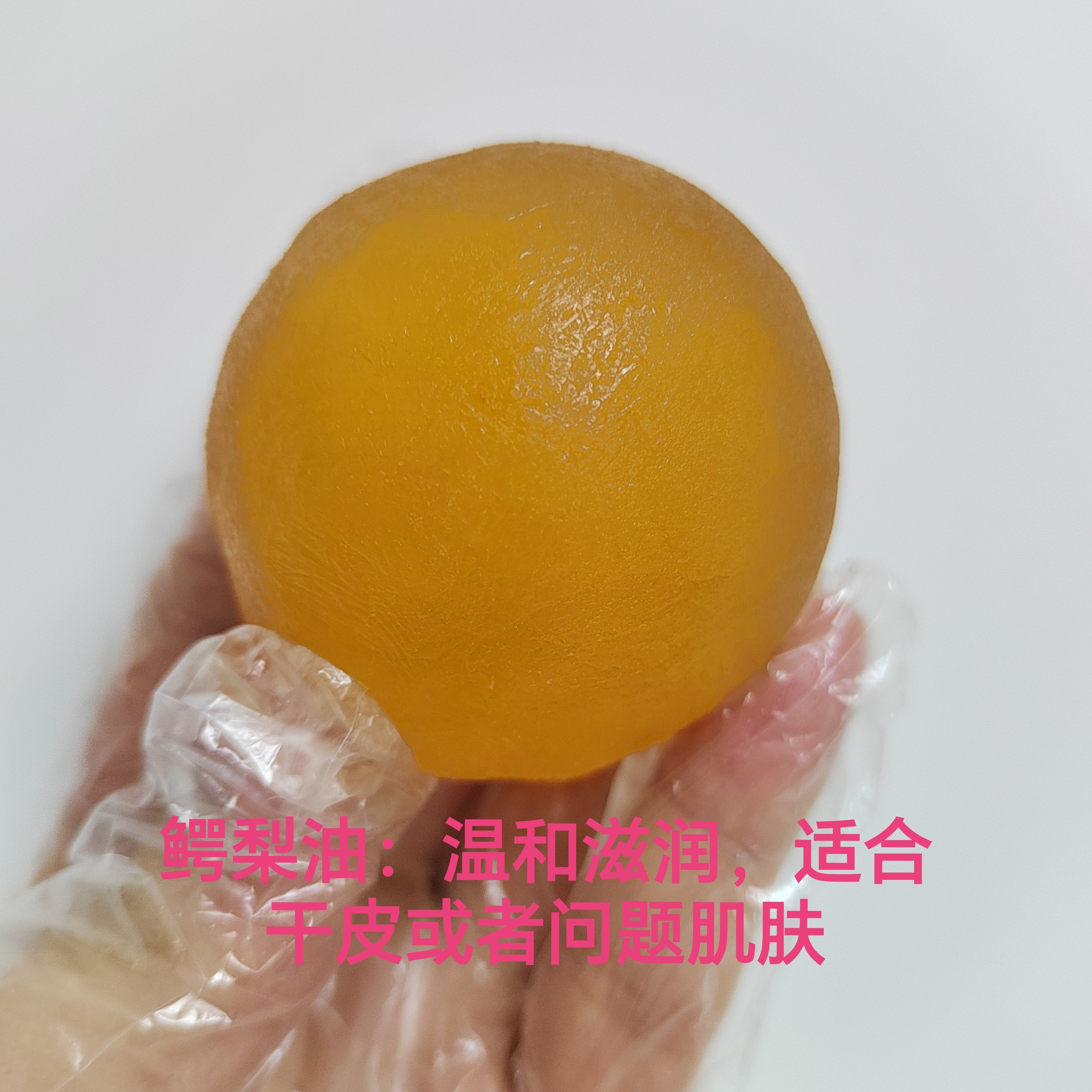 鳄梨牛油果油手工皂种DIY纯天然洁面沐浴液体皂满30包邮每颗100g,美容护肤/美体/精油,手工皂/精油皂,淘宝优惠券,粉丝福利购,淘宝优惠卷