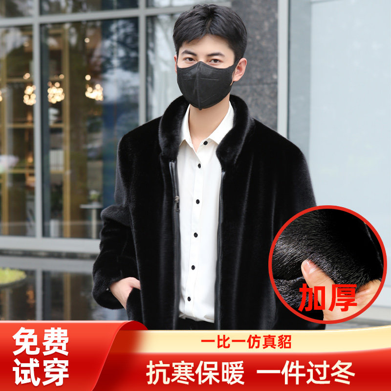 2023新款貂皮外套男冬季进口皮毛一体皮草仿水貂时尚金貂绒大衣潮