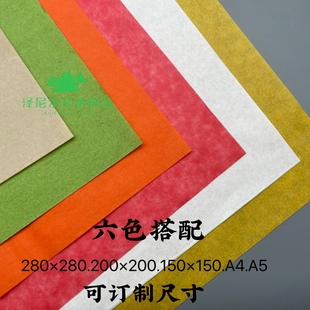 正方形20×20手工蝴蝶折纸轻薄耐性复杂折纸40克白牛黄牛大红六色