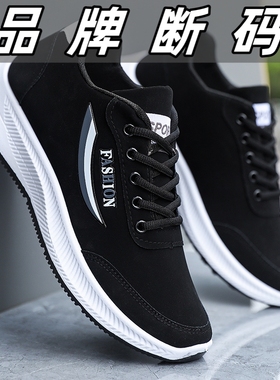 保罗达弗林2025新款男鞋休闲鞋高帮防滑软底运动鞋皮鞋防水鞋男鞋