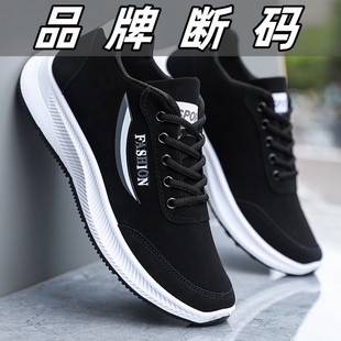 保罗达弗林2025新款男鞋休闲鞋高帮防滑软底运动鞋皮鞋防水鞋男鞋