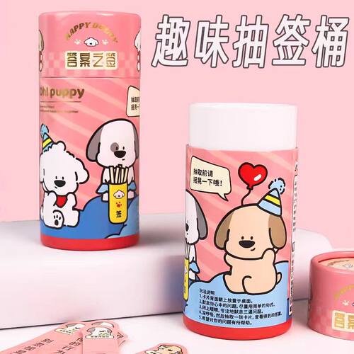 千色坊儿童印章卡通印章儿童奖章小印章表扬小孩教师用奖励鼓励