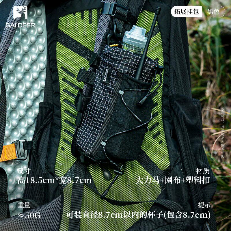 百万网红推荐户外杂物袋图片