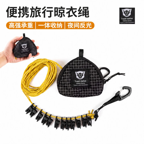 小红书千万博主推荐晾衣晒衣绳子