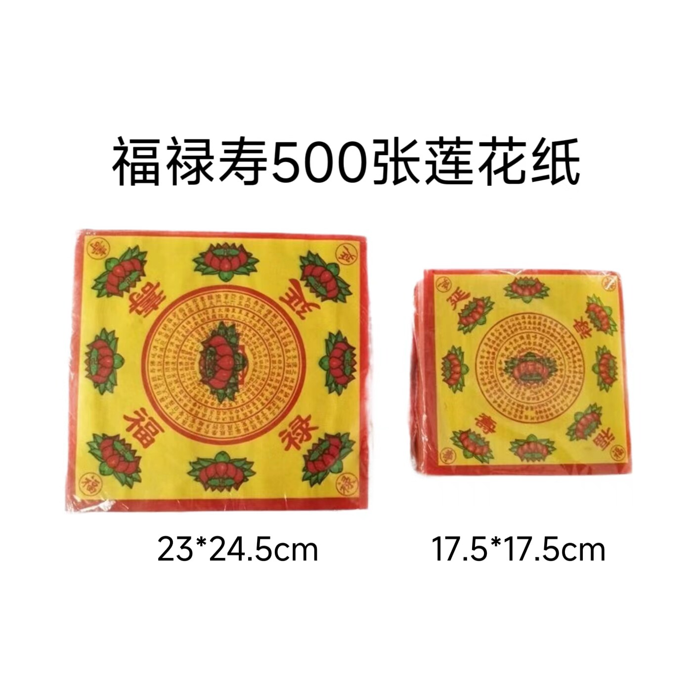 四包邮彩色正方形莲花折纸折莲花折金箔元宝手工艺