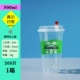 Прозрачность действительно вкусная 500 мл с прозрачной крышкой красного сердца 500 наборов одно чашки 15 граммов