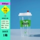 Прозрачный действительно вкусный 500 мл с белым красным сердце