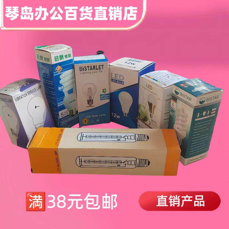 JTT 巴士达 启帆照明 7款灯泡 5w 12w 110-130v 40w E27