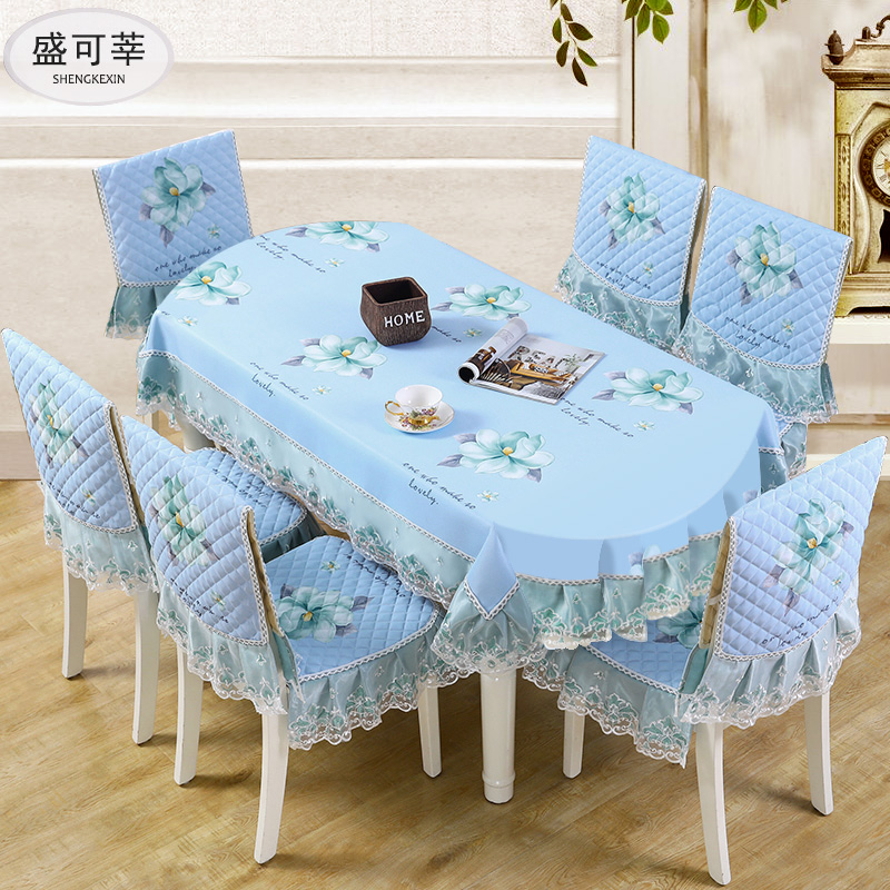 桌布椭圆形餐桌布家用长方形台布现代简约田园防水防油餐椅垫套装