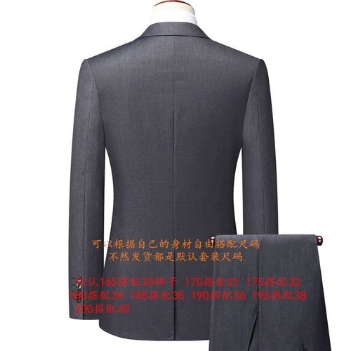 Playboy, свадебное платье, пиджак классического кроя, мужской комплект, 3 предмета