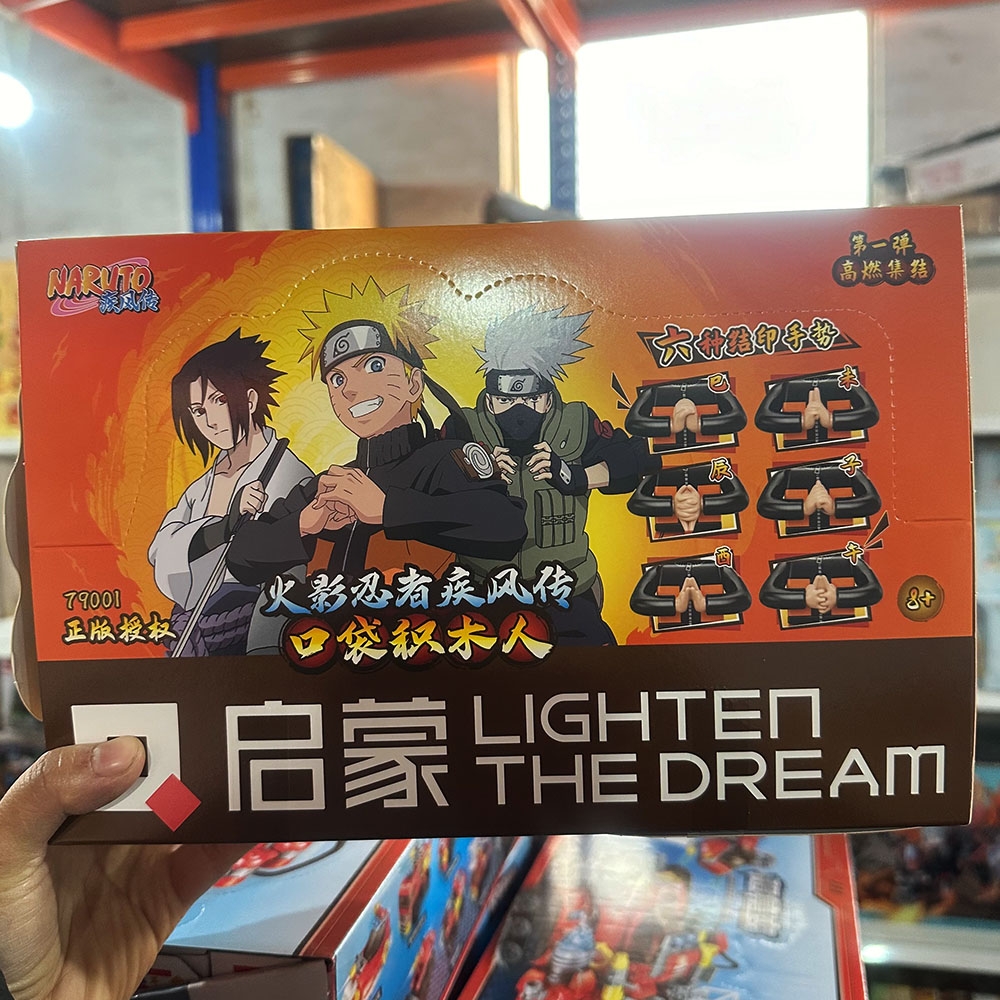 火影忍者第一弹隐藏款漩涡鸣人指定款旗木卡卡西波风水门手办盲盒