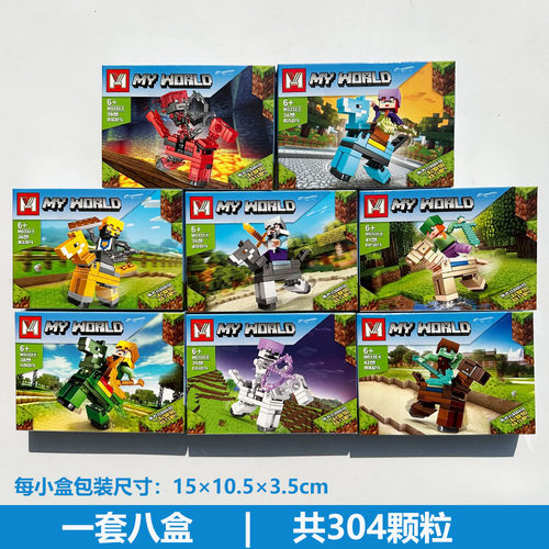 我的世界合体套装农场战马猪圈