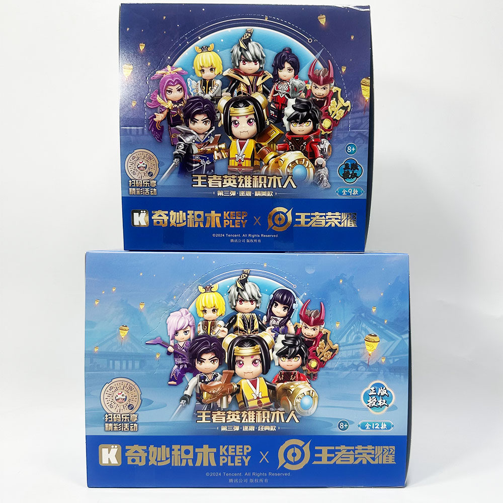 启蒙积木王者荣耀逐鹿版狮舞东方鲁班七号嬴政曜手办潮玩男孩礼物