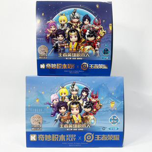 启蒙积木王者荣耀逐鹿版狮舞东方鲁班七号嬴政曜手办潮玩男孩礼物