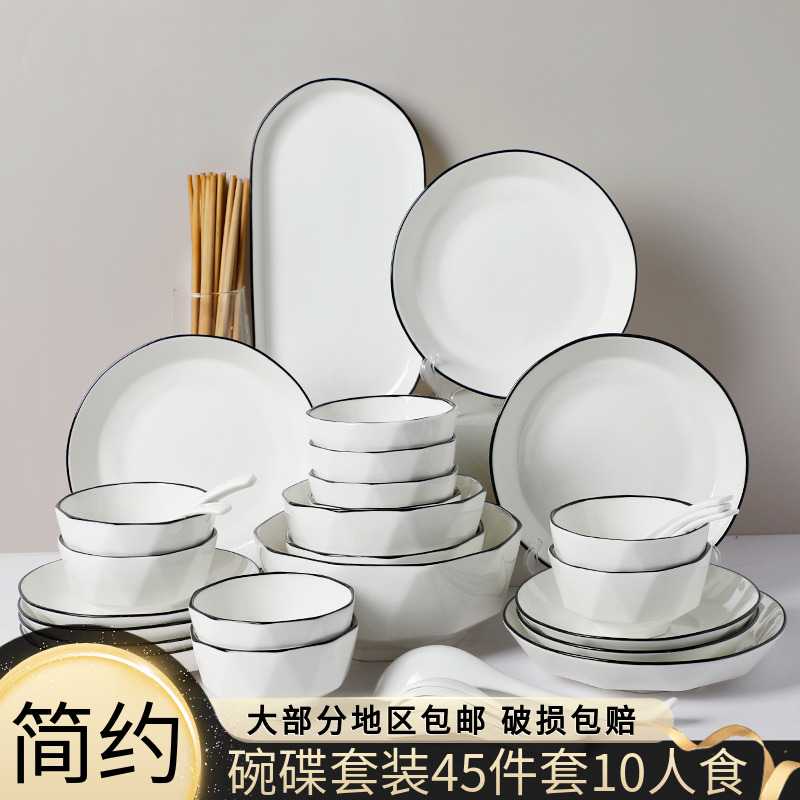 网红碗碟套装十人食家用陶瓷餐具